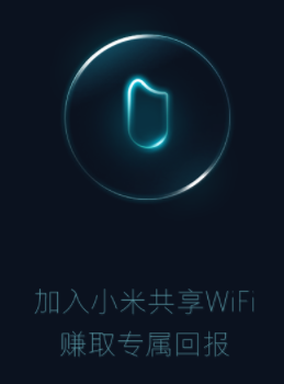 С�׹���WiFi app