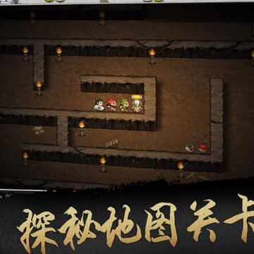 仙国志手游果盘版 仙国志手游果盘版