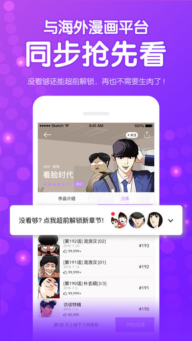 myself动漫网 myself动漫网