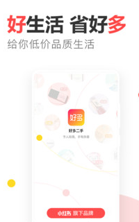 �ö����app
