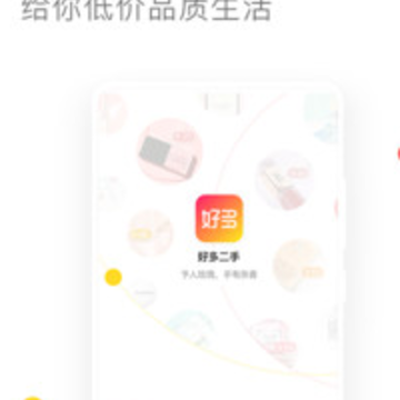 �ö����app