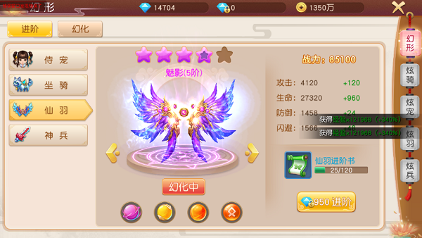 �Ȼ�֮�����ΰ�