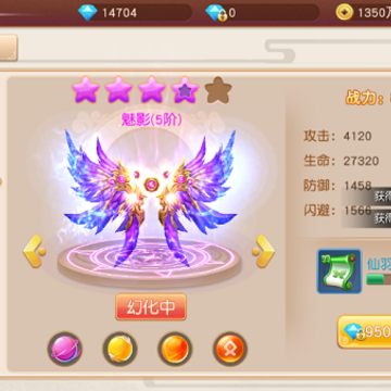 �Ȼ�֮�����ΰ�