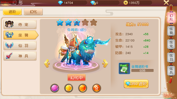 �Ȼ�֮�����ΰ�