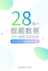 ��ͨ�������app