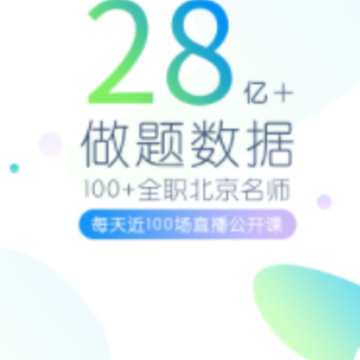 ��ͨ�������app