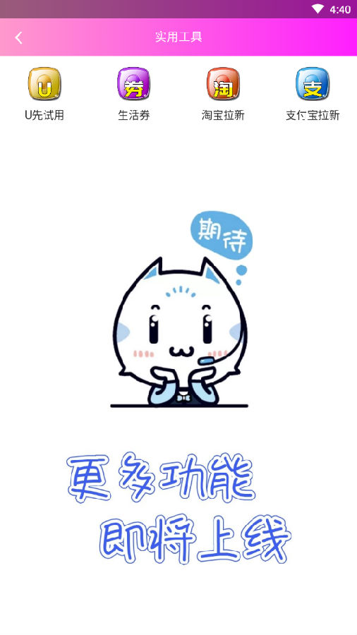 ����