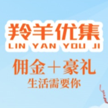 羚羊优集 羚羊优集