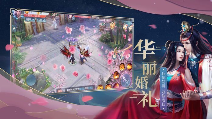 昊天剑宗手游 昊天剑宗手游
