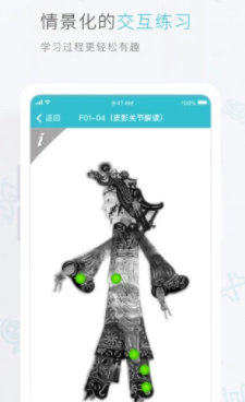 �ƽ̲�app