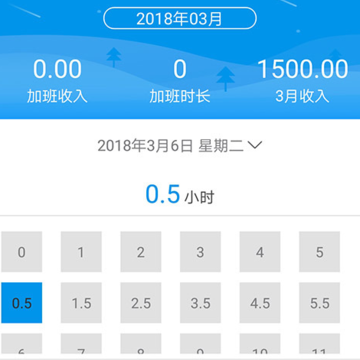 小白加班 小白加班