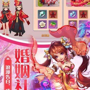 梦幻萌主九游版 梦幻萌主九游版