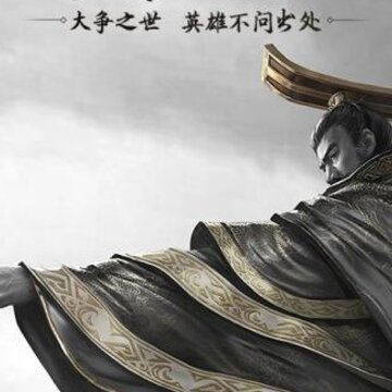 率土之浜BT版 率土之浜BT版