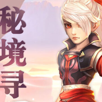 神界手游 神界手游