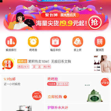 好省快报 好省快报