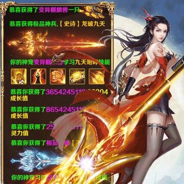 封神录 封神录