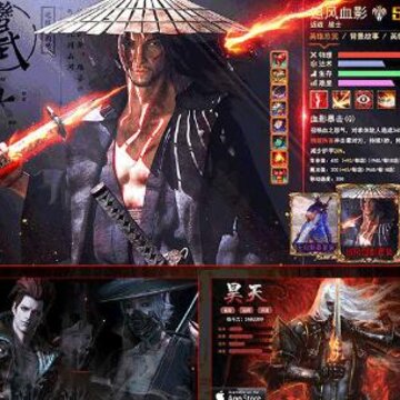 逆天邪神高爆版 逆天邪神高爆版