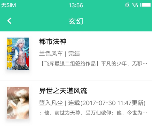 ����С˵app
