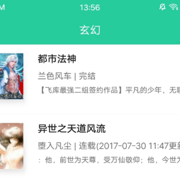 ����С˵app