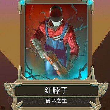 凡人不朽修改器 凡人不朽修改器
