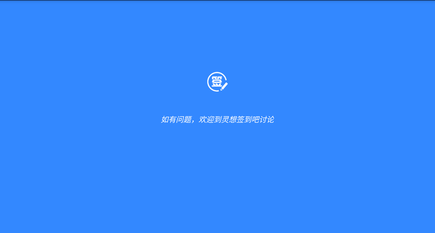 ����һ��ǩ��