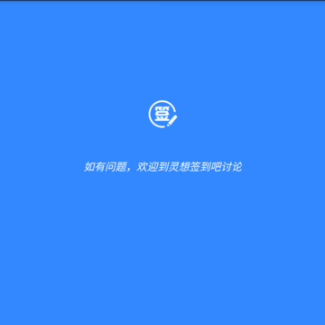 ����һ��ǩ��