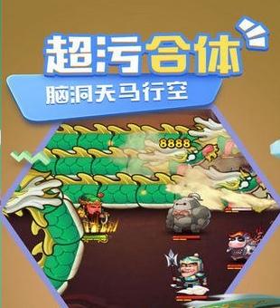 回到三国当魔王 回到三国当魔王