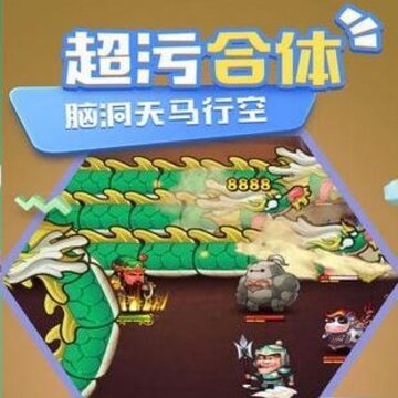 回到三国当魔王 回到三国当魔王
