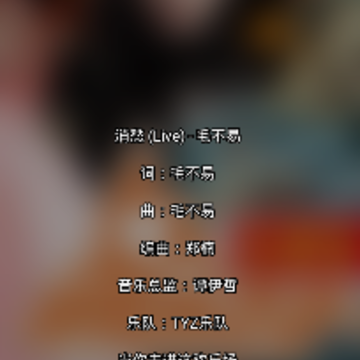 全能音乐app 全能音乐app
