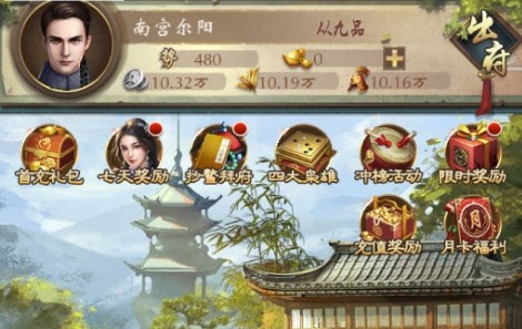 小宝与康熙变态版 小宝与康熙变态版