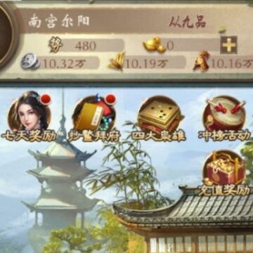 小宝与康熙变态版 小宝与康熙变态版