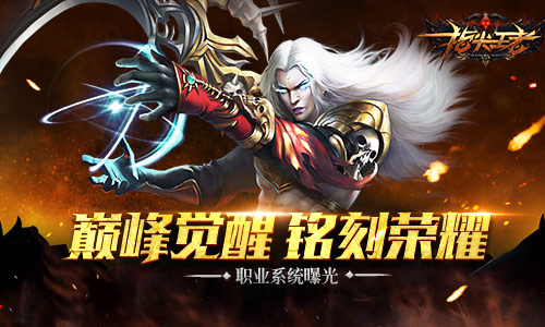 指尖王者BT版 指尖王者BT版