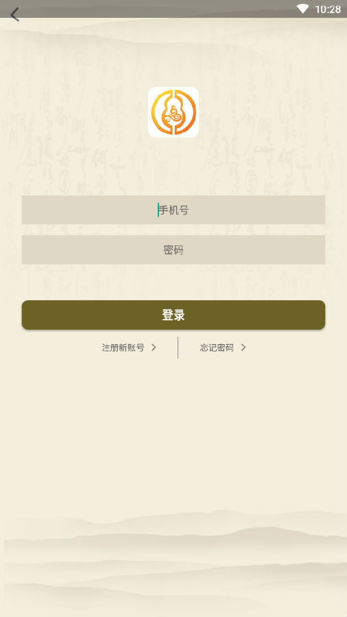四君中医 四君中医