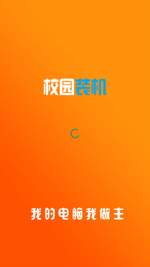 360��ͼ17571122849874.png