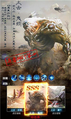 山海时空穿梭BT版 山海时空穿梭BT版