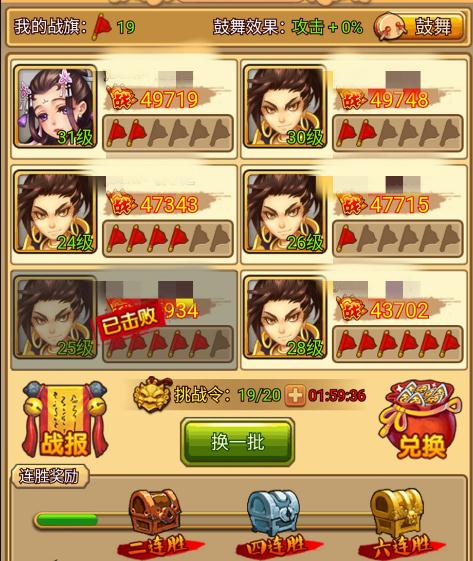 诸将听令腾讯版 诸将听令腾讯版