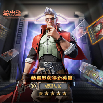 战地黎明内购版 战地黎明内购版