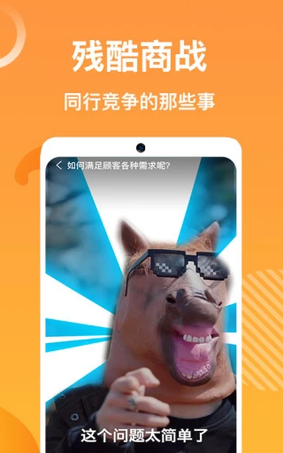 企闪闪 企闪闪