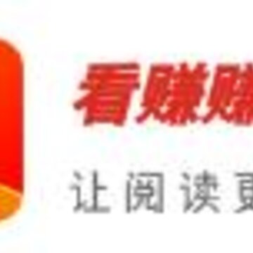 看赚赚 看赚赚