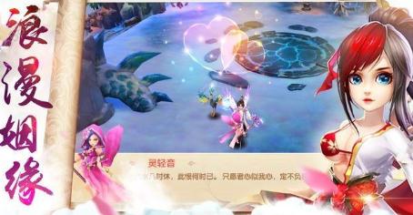 夷仙 夷仙