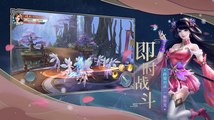 帝火丹王手游 帝火丹王手游