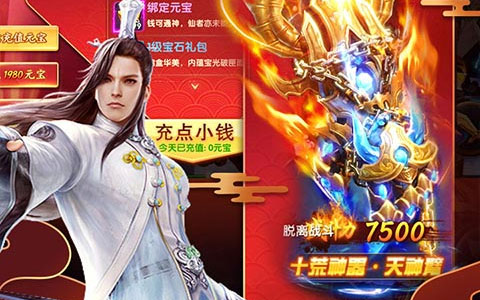 武动风云录BT版 武动风云录BT版