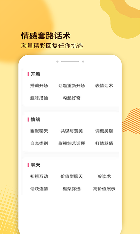 ��ζ�黰