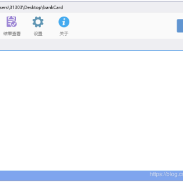 TscanCode静态代码扫描软件 TscanCode静态代码扫描软件
