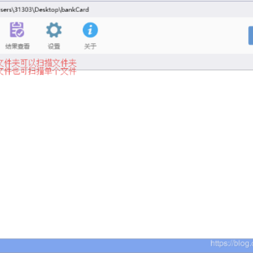 TscanCode静态代码扫描软件 TscanCode静态代码扫描软件