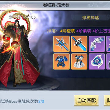 星月之门 星月之门