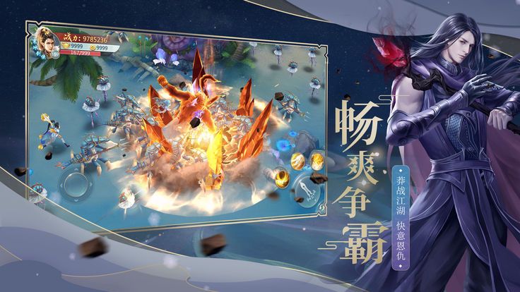 仙侣世界 仙侣世界