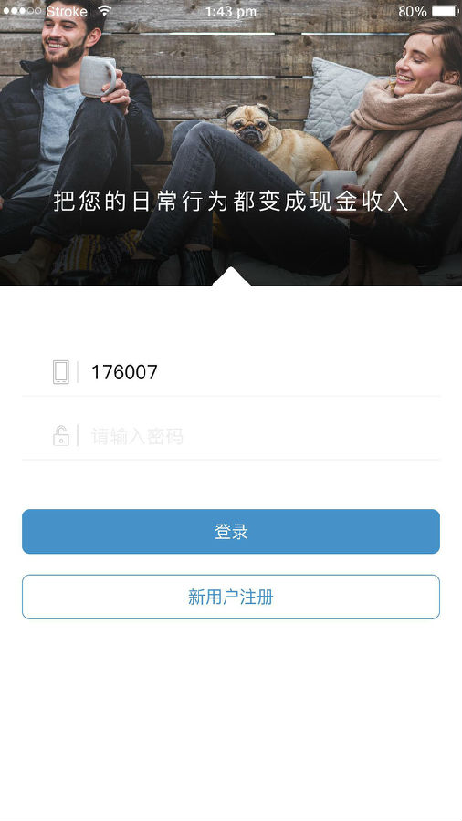 全球积分宝 全球积分宝