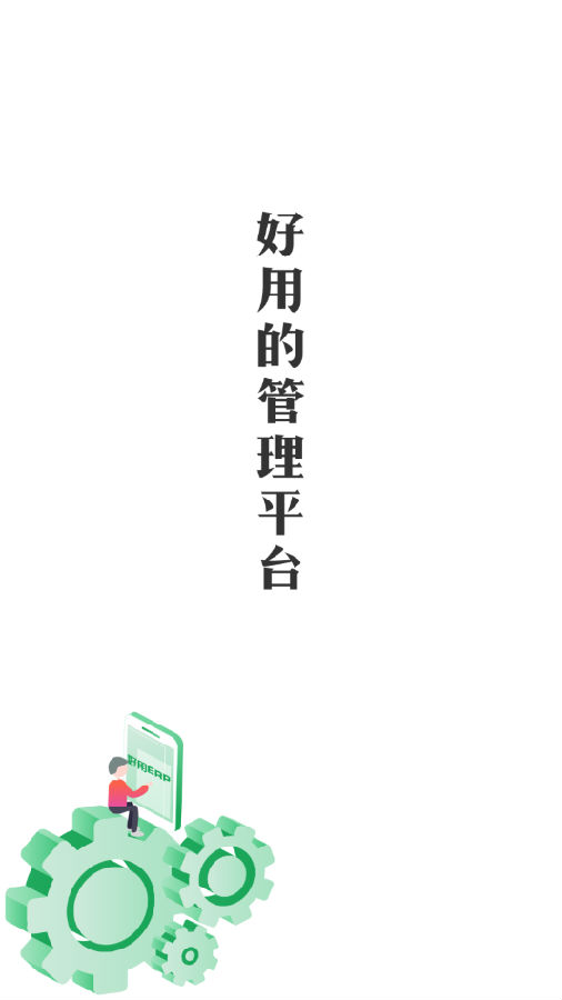 ����ERP