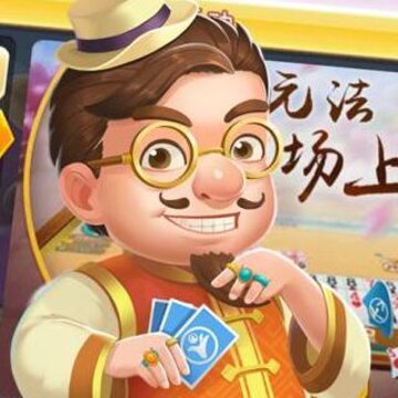 开启斗地主 开启斗地主